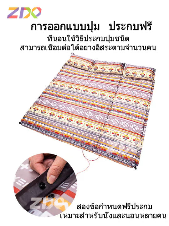 เตรียมจัดส่ง-เบาะรองนอน-ที่นอน-แผ่นรองนอน-ที่นอนเป่าลม-ที่นอนสูบลม-ที่นอนพองลมอัตโนมัติ-นอนเป่าลมอัตโนมัติ-เบาะรองนอน