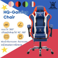 【super_pro】พร้อมส่งจ้าเก้าอี้เล่นเกม เก้าอี้เกมมิ่ง Gaming Chair ปรับความสูงได้ สำหรับการทำงาน เครื่องใช้สำนักงาน