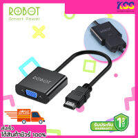 สายแปลงสัญญาณภาพ Robot Converter hdmi to vga รุ่น RHV10 ความละเอียด 1080P ประกัน 1 ปี เปิดบิล Vat ได้