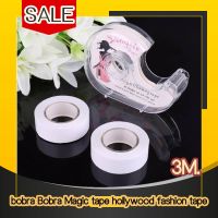 bobra Bobra Magic tape hollywood fashion tape?เทปกันโป๊?ยาว 3M สติกเกอร์กันโป๊