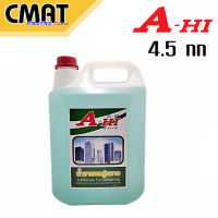 A-HI น้ำยาแทนปูนขาว ขนาด 4.5 กก. Adhesives For Rendering