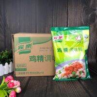 ?สินค้าขายดี? รสดี รสดีจีน เครื่องปรุงรส(家乐鸡精）ขนาด 900G พร้อมส่ง ใช้สำหรับปรุงอาหารให้มีรสกลมกล่อม หอมอร่อยด้วยวิธีง่ายๆ