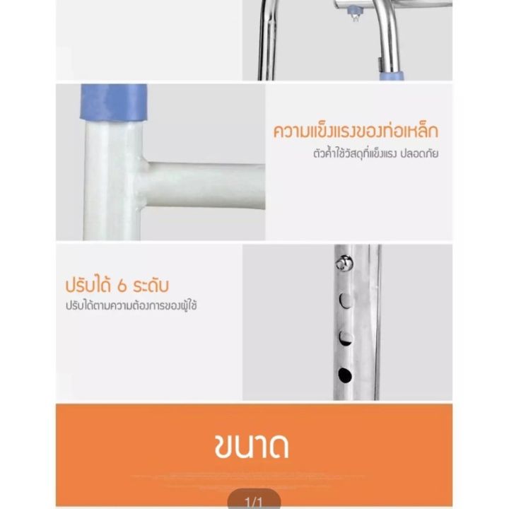 อุปกรณ์ช่วยเดินไม้เท้า-4-ขาที่ช่วยพยุงเดินที่หัดเดินผู้ป่วยที่ช่วยเดินผู้สูงอายุไม้เท้าช่วยเดินเครื่องช่วยสำหรับพยุงตัวผู้ป่วย-อุปกรณ์สำหรับฟื้นฟูสมรรถภาพคนพิการ-อุปกรณ์ช่วยเดินอลูมิเนียมพับเก็บได้และ