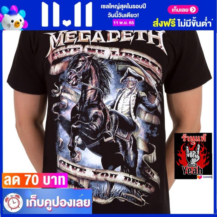 เสื้อวง-megadeth-เสื้อผ้าแฟชั่น-rock-เมกาเดธ-ไซส์ยุโรป-rcm1720