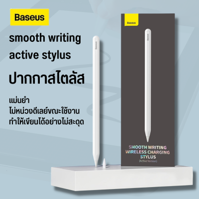 Baseus ปากกาสไตลัส wireless charger ไม่มีportชาร์จ  Smooth Writing Capacitive Stylus Pencil White ปากกาไอแพด