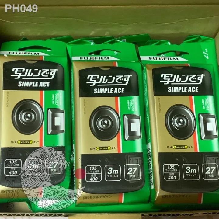 readystock Fujifilm Simple Ace Disposable Film Camera 062024