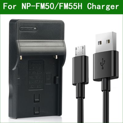 NP-FM50 FM50 NPFM50 USB ที่ชาร์จแบตเตอรี่ Sony NP- FM30 FM55H QM50 QM51 FM70 FM71 QM71 QM71D FM90 QM91D QM91
