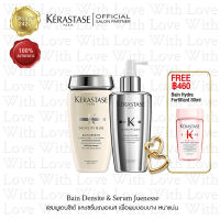 KERASTASE SAVE PACK: Bain Densite 250ml &amp; Serum Jeunesse 100ml for bodifying thinning hair เคเรสตาส เบนเดนซิเต้ และเซรั่ม เฌอเนส เพิ่มความหนาแน่นให้ผมบอบบาง