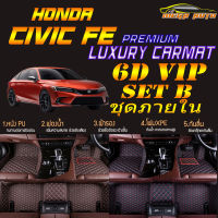 Honda Civic FE 2021-รุ่นปัจจุบัน Set B (เฉพาะห้องโดยสาร ) พรมรถยนต์ Honda Civic FE 2021 พรม6D VIP Mega Auto