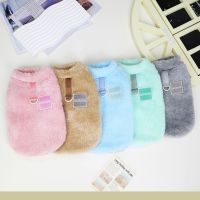 Autumn Winter Fleece Pet Dog Clothes D Ring Cats Dogs Coat Hoodie Coral Fleece Kitten Puppy Vest Jacket Chihuahua Pets Clothing