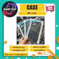 CASE เตสแคปล่า กันเลนส์ ดูรุ่นในภาพแล้วเเจ้งในแชทจ้า (230366)