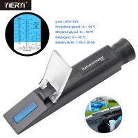 5 In 1 Freezing Point Refractometer ATC แบตเตอรี่รถยนต์เครื่องทดสอบสารป้องกันการแข็งตัวยูเรียไกลคอลโพรพิลีนเอทิลีนผงซักฟอก