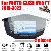 สำหรับ MOTO GUZZI V85TT V85 TT V 85 TT 85TT 2019 2020 2021อุปกรณ์มอเตอร์ไซค์คลัสเตอร์ฟิล์มป้องกันรอยขีดข่วนป้องกันหน้าจอ