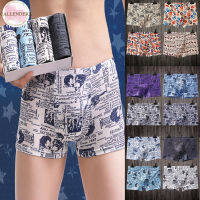 1PC Men Breathable Milk Fiber Boxer Briefs