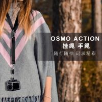 [COD] Suitable for Osmo action camera ACTION hand lanyard sling anti-fall safety protection