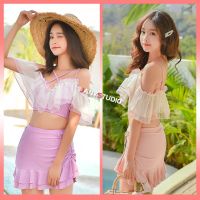 ?ใหม่!! พร้อมส่ง Two piece ชุดว่ายน้ำ 2 ชิ้น เสื้อ + กระโปรงสั้น ชุดว่ายน้ำสีพาสเทล ชุดว่ายน้ำทูพีช ชุดว่ายน้ำผู้หญิงหวานๆ ?