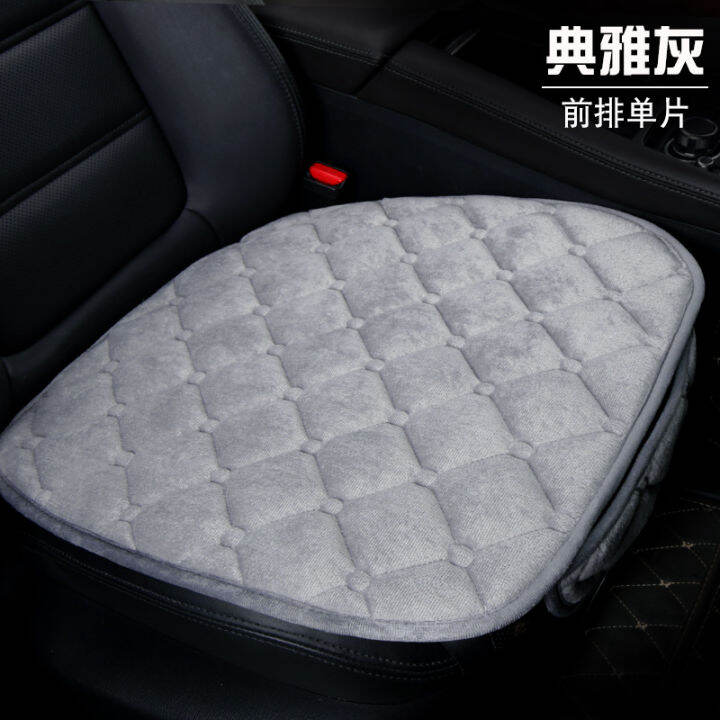 x-box-car-cushion-สบายๆรถเบาะด้านหน้าระบายอากาศและป้องกันการลื่นเบาะรถยนต์-1-ชิ้น