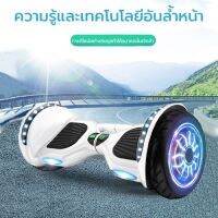 hoverboard 10" สกู๊ตเตอร์ไฟฟ้า โฮเวอร์บอร์ด มีไฟ LED และลำโพงบลูทูธ เด็กเล่นได้ รุ่น 10 นิ้ว ประกัน1ปี มี 8 สีให้เลือกพร้อมส่ง