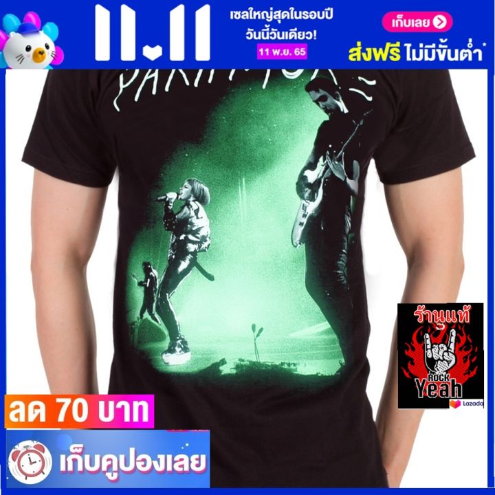 เสื้อวง-paramore-เสื้อเท่ห์-แฟชั่น-พาร์อะมอร์-ไซส์ยุโรป-rcm1380