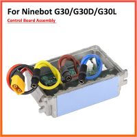 For G30 Control Board Assembly MAX G30D G30L Electric Scooter Replacement Controller Accessories Parts