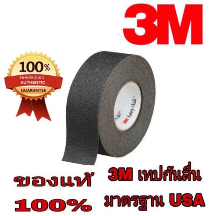 3m-610-เทปกันลื่น-2-x18m-สีดำ-ชนิดความหยาบสูง-safety-walk-slip-resistant-general-purpose
