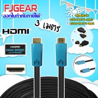 FJGEAR HDMI Cable 3 M. 1.4V.(14+1) สาย HDMI ยาว 3 เมตร พร้อม MINI HDMI to HDMI และ MICRO HDMI to HDMI