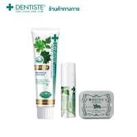 Dentiste Fresh Breath Set - Sukkiri By Dentiste Love Mint 20pcs.- ซูกิริเดนทิสเต้เลิฟมินท์ 20 เม็ด