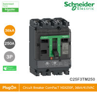 Schneider Circuit breaker, ComPact NSX250F, 36kA/415VAC, 3 poles, TMD trip unit 250A | C25F3TM250 | PlugOn