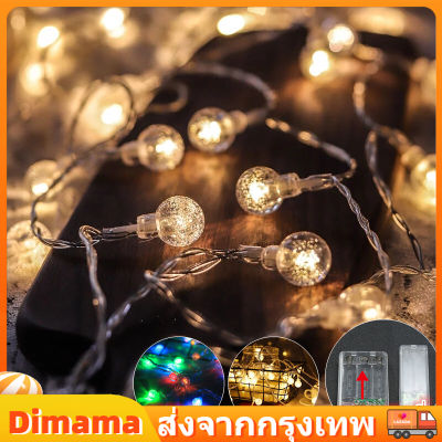 【Dimama】แบตเตอรี่ 10/20/40/80LED ไฟกระพริบ แต่งสว ไฟแต่งสวน ไฟวินเทจ ไฟปิงปอง