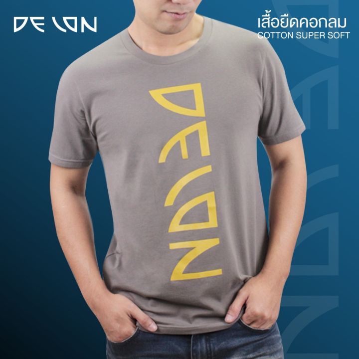 สินค้าของแถม-delon-เสื้อยืด-แฟชั่น-คละแบบ-คละสี-ผ้าคอตตอนเนื้อนุ่ม