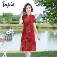 เดรสแฟชั่นสำหรับผู้หญิง2023 Cheongsam Topie ชุดเดรสผู้หญิงชุดกี่เพ้าแบบ AG2512