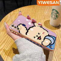 YIWESAN เคสปลอกสำหรับ Samsung กาแลคซี M30s M21การ์ตูนสุนัขน่ารักขอบเคสมือถือดีไซน์ใหม่สี่เหลี่ยมบางๆเคสมีกล้องฝาปิดเลนส์กันกระแทกกันกระแทก