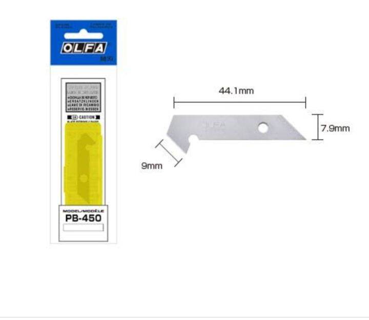 ใบมีดคัตเตอร์-pb-450