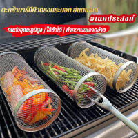 GIKY ตะแกรงปิ้งสแตนเลส BBQ รุ่นนี้เหมาะสำหรับการปิ้งในช่วงเทศกาล