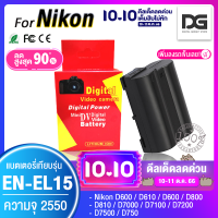 เเบตเตอรี่กล้อง Nikon EN-EL15 enel15 en-el15 เเบตกล้อง กล้อง nikon D500 D600 D610 D750 D800 D810 D7000 D7100 D7200 D7500 พร้อมส่ง Digital Gadget Store