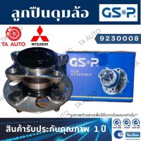 GSPลูกปืนดุมล้อ(หลัง)มิตซูบิชิ กาแลนท์ E54 ปี92-00/ 9230008