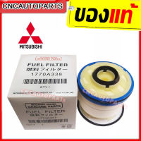 ** แท้ศูนย์ ** กรองโซล่า กรองดีเซล MITSUBISHI TRITON (ไทรทัน) , Pajero 2.4 ปี 2015 2016 2017 2018 2019 2020 2021 2022 (1770A337) (1770A338) Made in Thailand