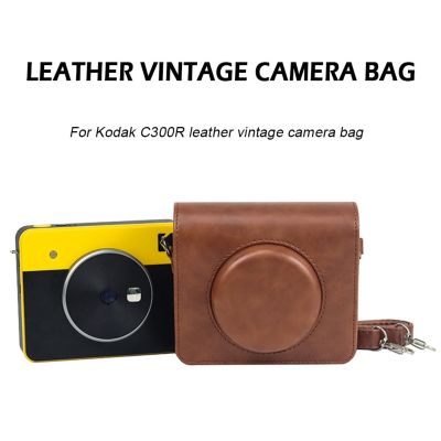 เคสกล้องหนัง PU กระเป๋าเครื่องพิมพ์ภาพถ่ายทันทีสำหรับ Kodak Mini Shot 3 C300R ย้อนยุคฝาครอบกล้องอุปกรณ์เสริมสำหรับ Kodak