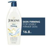 Jergens Skin Firming Moisturiser 496ml โลชั่นบำรุงผิวกาย เหมาะสำหรับผิวแห้ง ผิวที่มีแนวโน้มของปัญหาเซลลูไลท์ จากเจอร์เกนส์ ดูแลผิวที่มีแนวโน้มของการเกิดปัญหาเซลลูไลท์ เพื่อผิวดูกระชับ สว่างใสทั่วเรือนร่าง