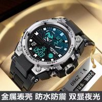 Hot Seller core watch junior high school student male multi-functional luminous cold light sports electronic