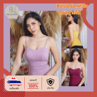 single heart Single line with bra, bra without frame, womens strapless Fashionable single strap, model 02, the latest model, removable strap, brand Narichii Bra, fashion chest, push-up bra bra to keep fit Products do not match the cover, free replacement