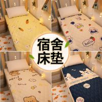 [Free ship] Mattress student dormitory single padded tatami thin mat sleeping special quilt winter