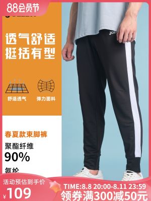 2023 High quality new style JOMA Homer mens football knitted trousers spring and summer new training trousers with elastic band small feet trousers for men