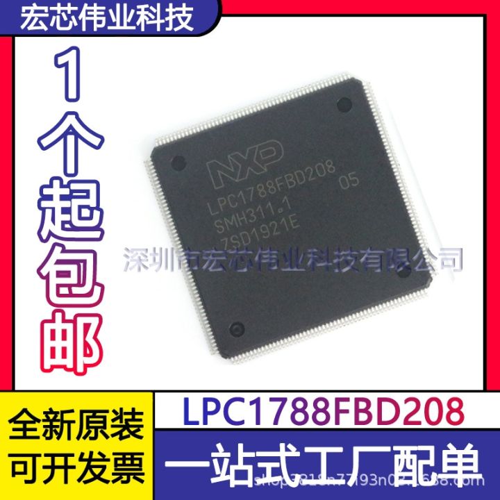 lpc1788fbd208-lqfp-32-bit-microcontroller-processor-chip-microcontroller-ic-new-spot