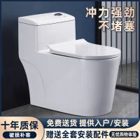 ﹍ J Ο M ΟΟ toilet large caliber silent water-saving super vortex siphon type toilet for use