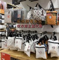 ☒Uniqlo่วงสำหรับทั้งหญิงและชายจุดใบมีดผีฆ่ากระเป๋าแบบพกพา437040สนูปี้ชุดกระเป๋าถือ