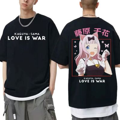 การออกแบบเดิมKunio-เสื้อยืด พิมพ์ลายการ์ตูนอนิเมะญี่ปุ่น Kaguya Sama Love Is War Miyuki Fujiwara Chika สไตล์ฮาราจูกุ สตรีท สําหรับผูS-5XL