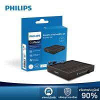 PHILIPS แผ่นกรองสำหรับเครื่องฟอกอากาศ รุ่น GoPure SelectFilter Plus