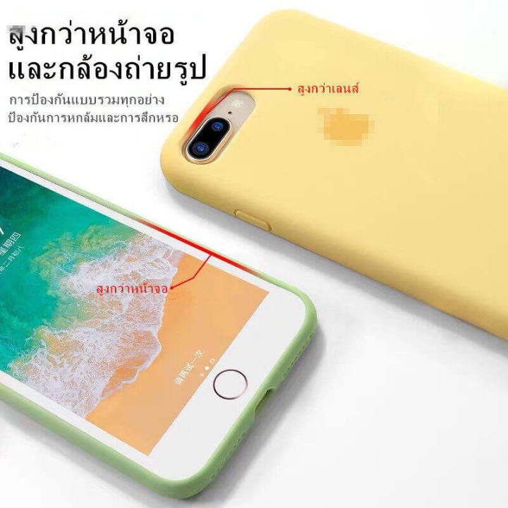 เคสซิลิโคนกันกระแทกสำหรับ-iphone-6-13-case-เคสซิลิโคน-พร้อมกำมะหยี่ด้านใน