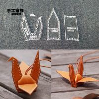 Acrylic Stencil 1set Template DIY Leather Handmade Craft Cute Crane Key Buckle Sewing Pattern 14x6x7.5cm